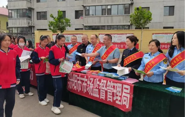 山西省汾阳市市场监管局进校园宣传消费维权